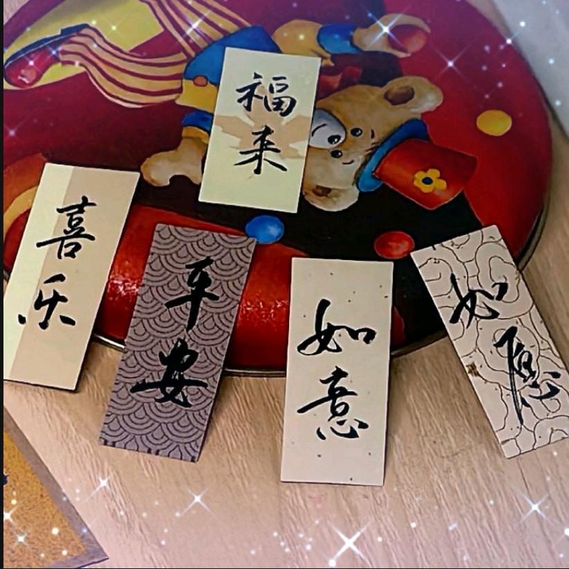 繁荣🇨🇳
