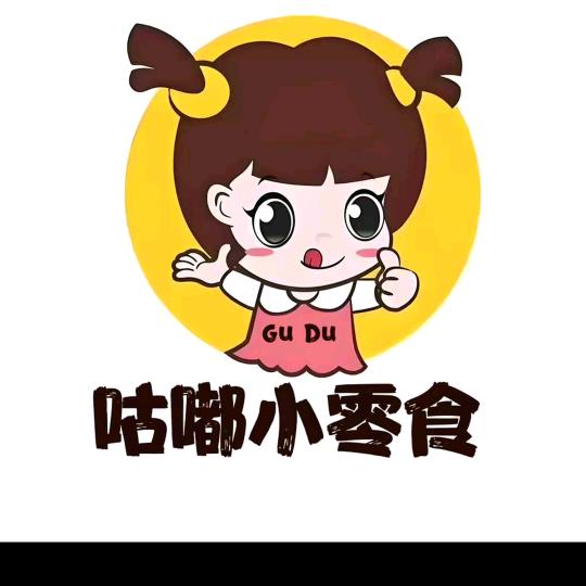 咕嘟零食