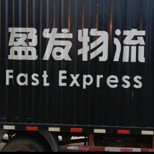 管宏