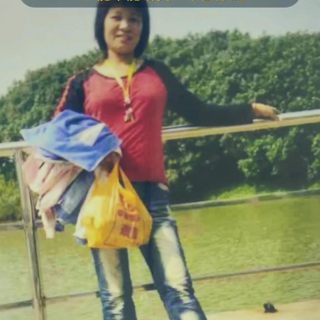 红姐