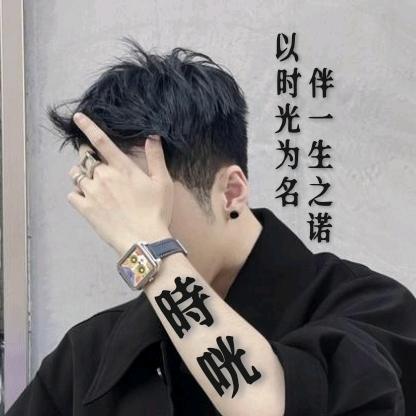 時咣🎶