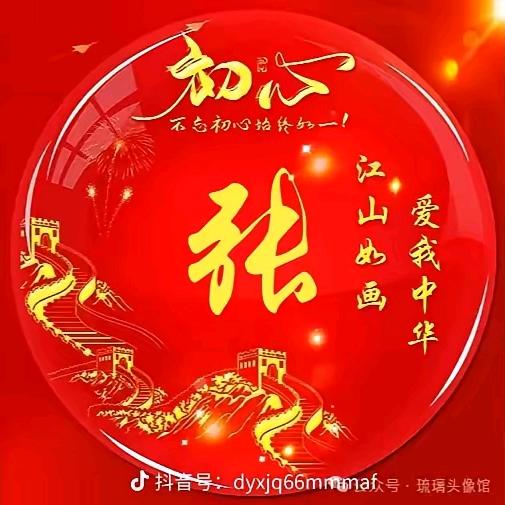 无业游民