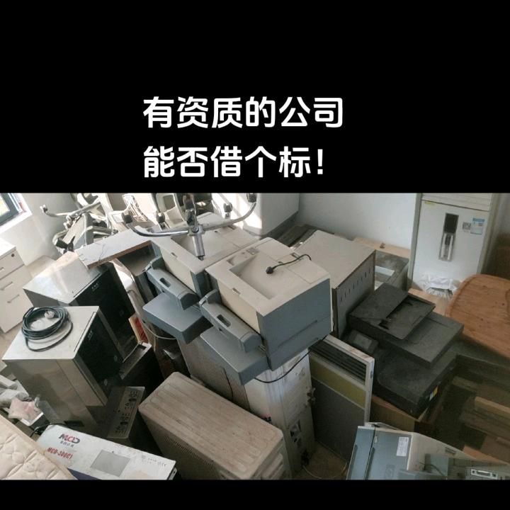 怀集物资资源回收