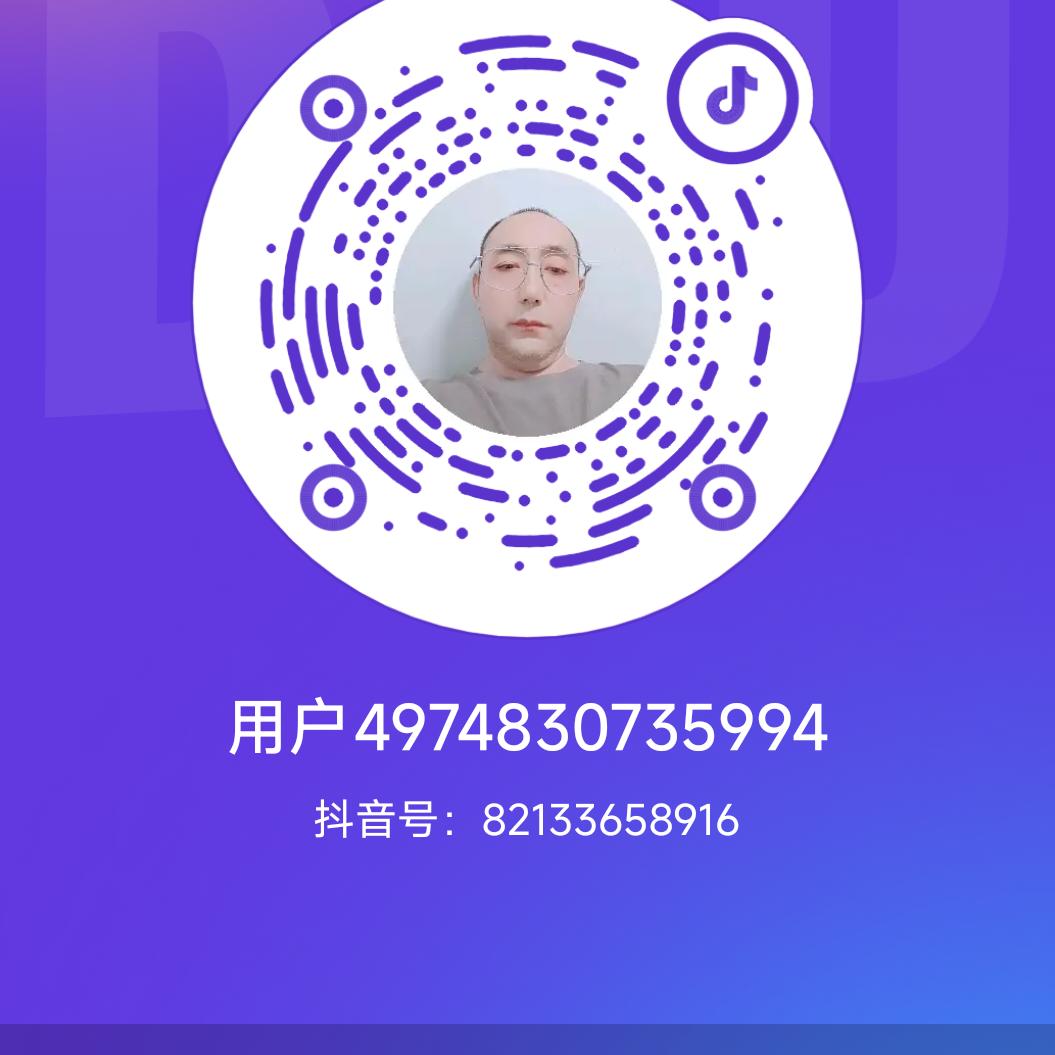 雪鹰