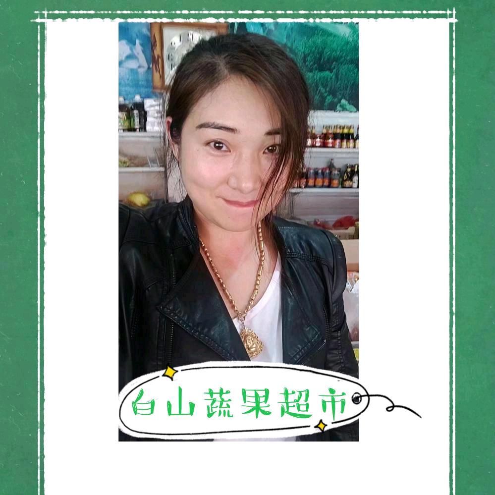 白山蔬果超市