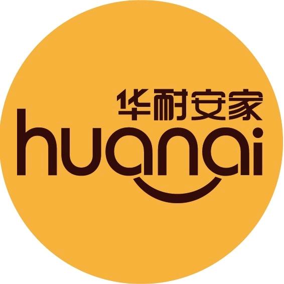 华耐安家（云南）