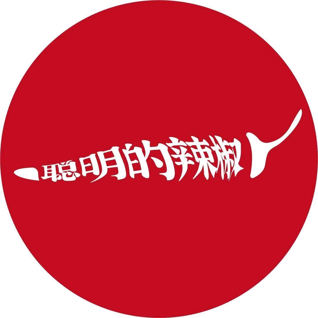 聪明的辣椒（隆回店）