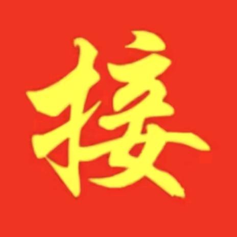 金鑫鑫