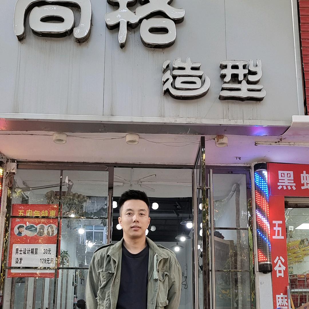 随州小邓收头发