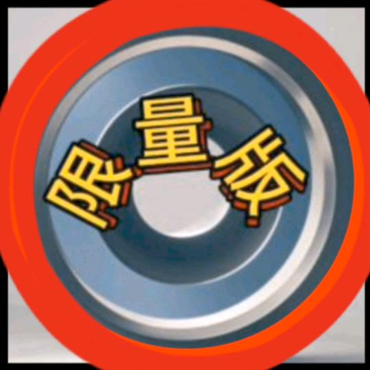 高人