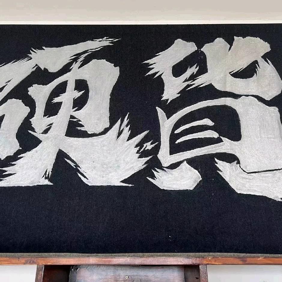 硬货专业户外外贸