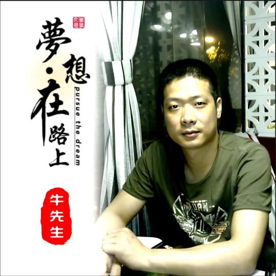🐮船长手舞