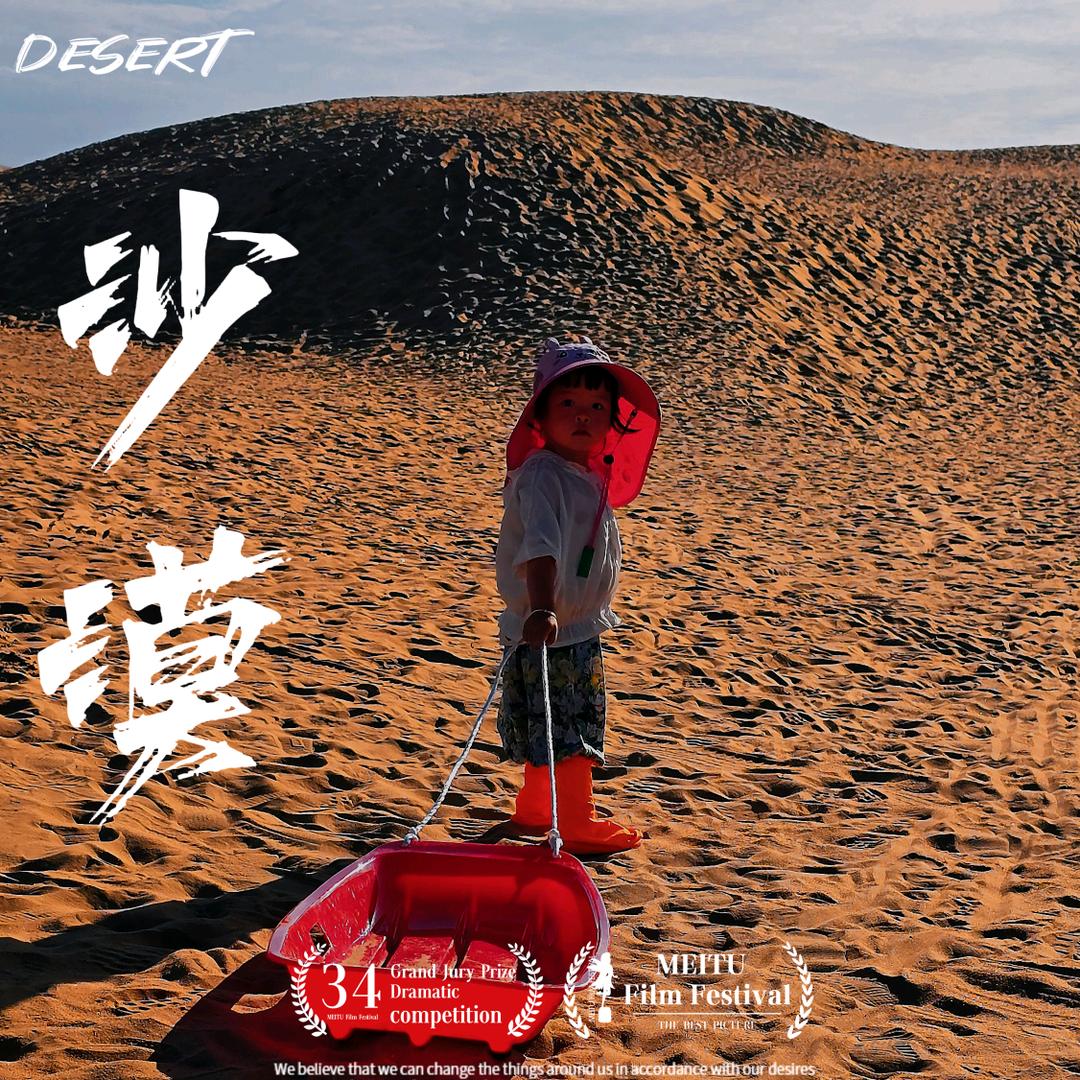 清风拂山岗