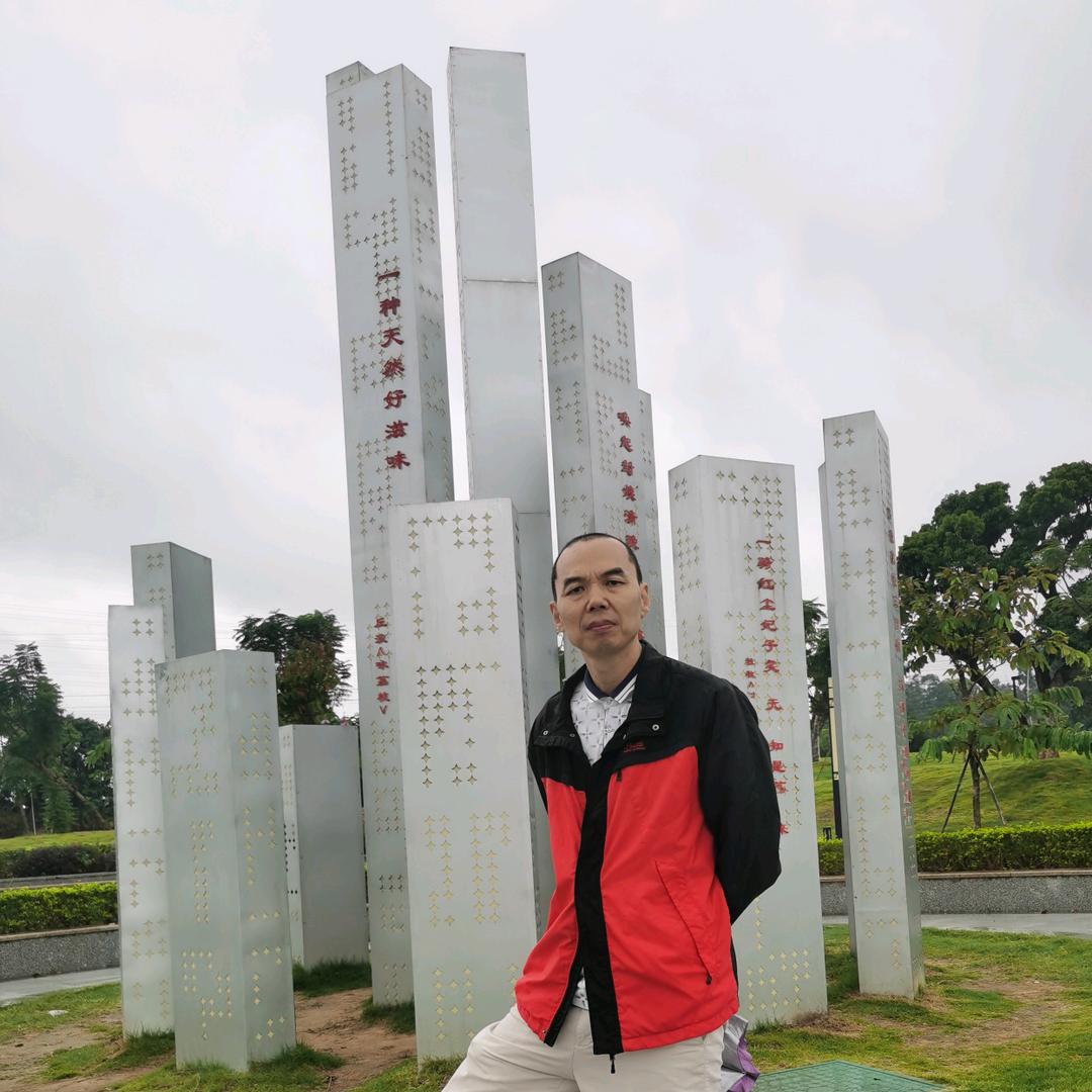 军