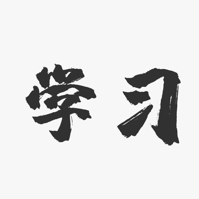 喵了哩个喵