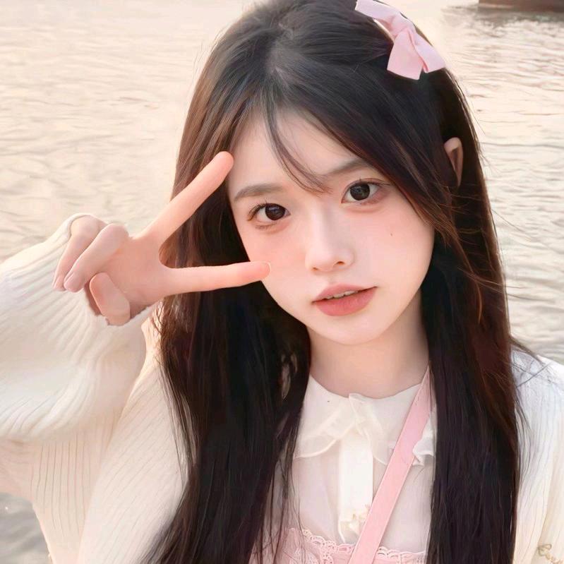 做个美美的小仙女