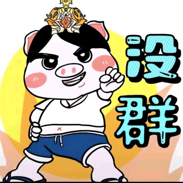 路人甲🏆