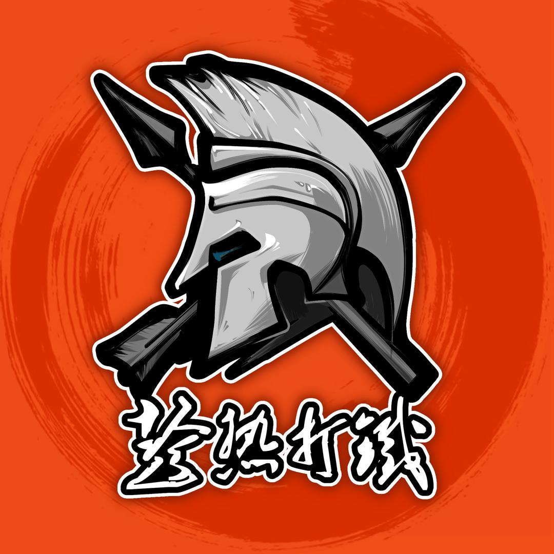趁热打铁.潮玩社群