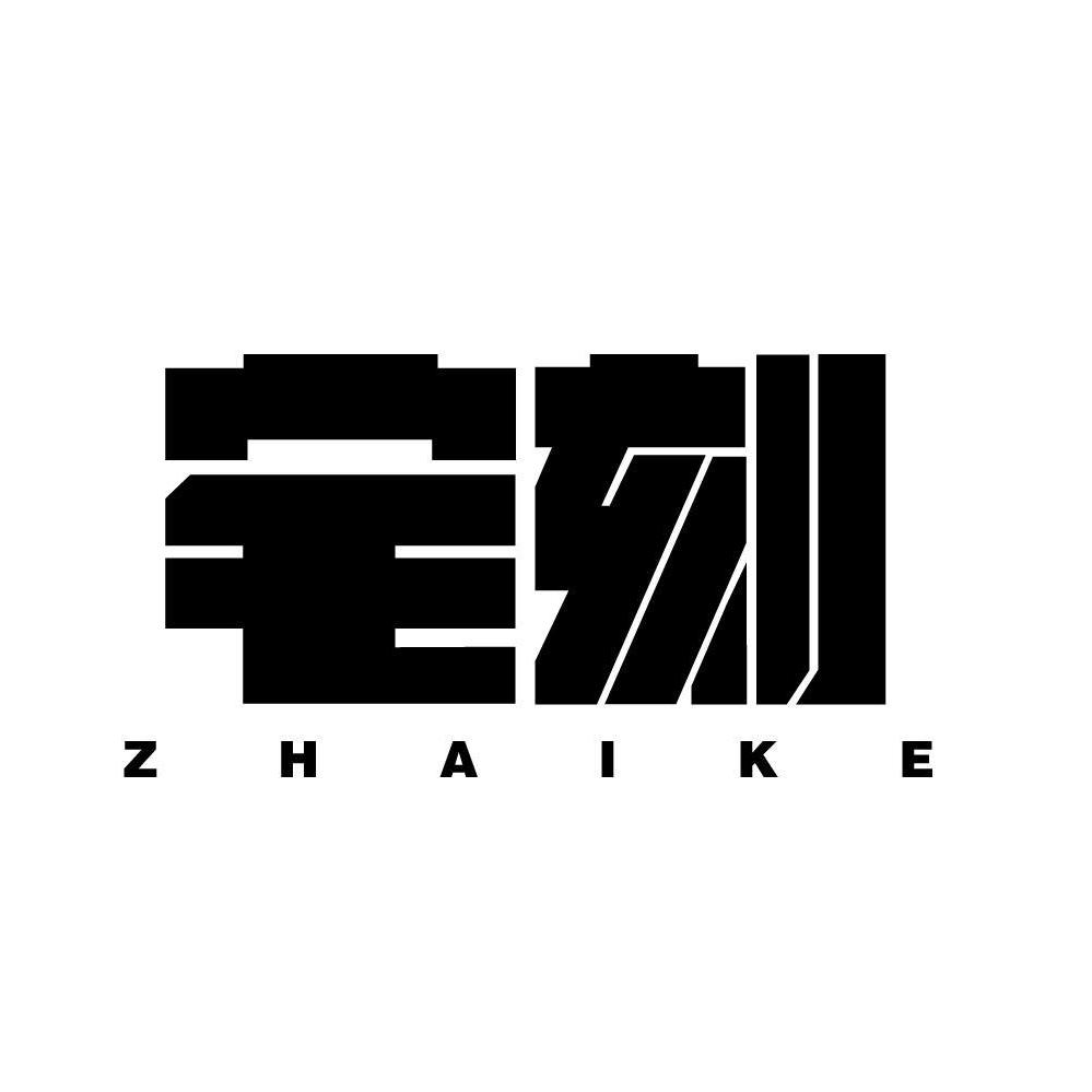 宅刻生活•洗衣•洗鞋