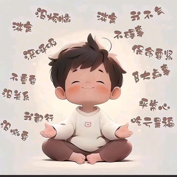南謌