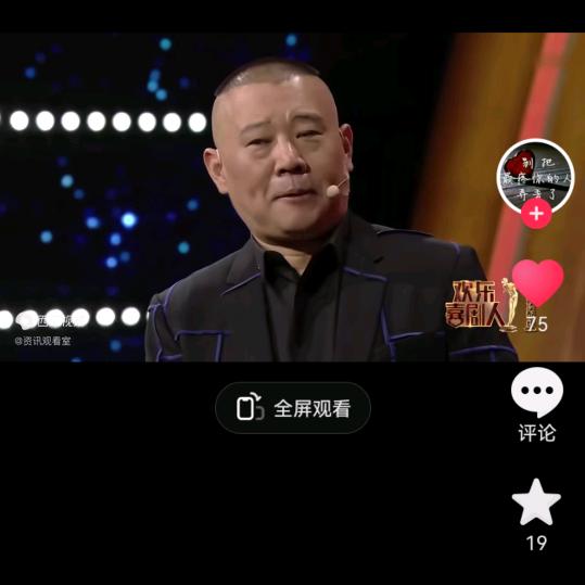 农村人陶师傅。