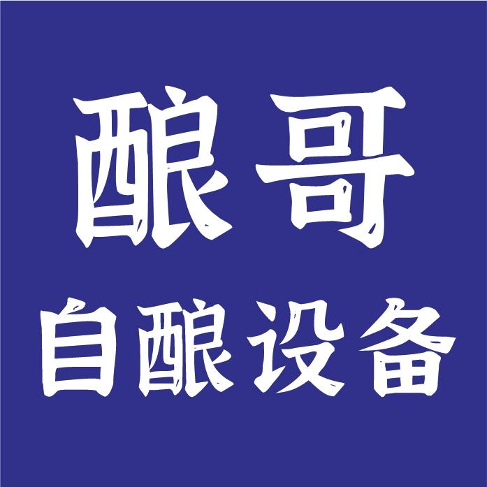 酿哥东莞市酿哥机械设备有限公司餐饮具专卖店