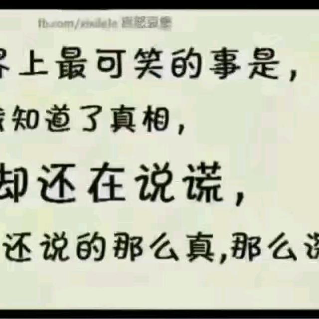 燕哥哥