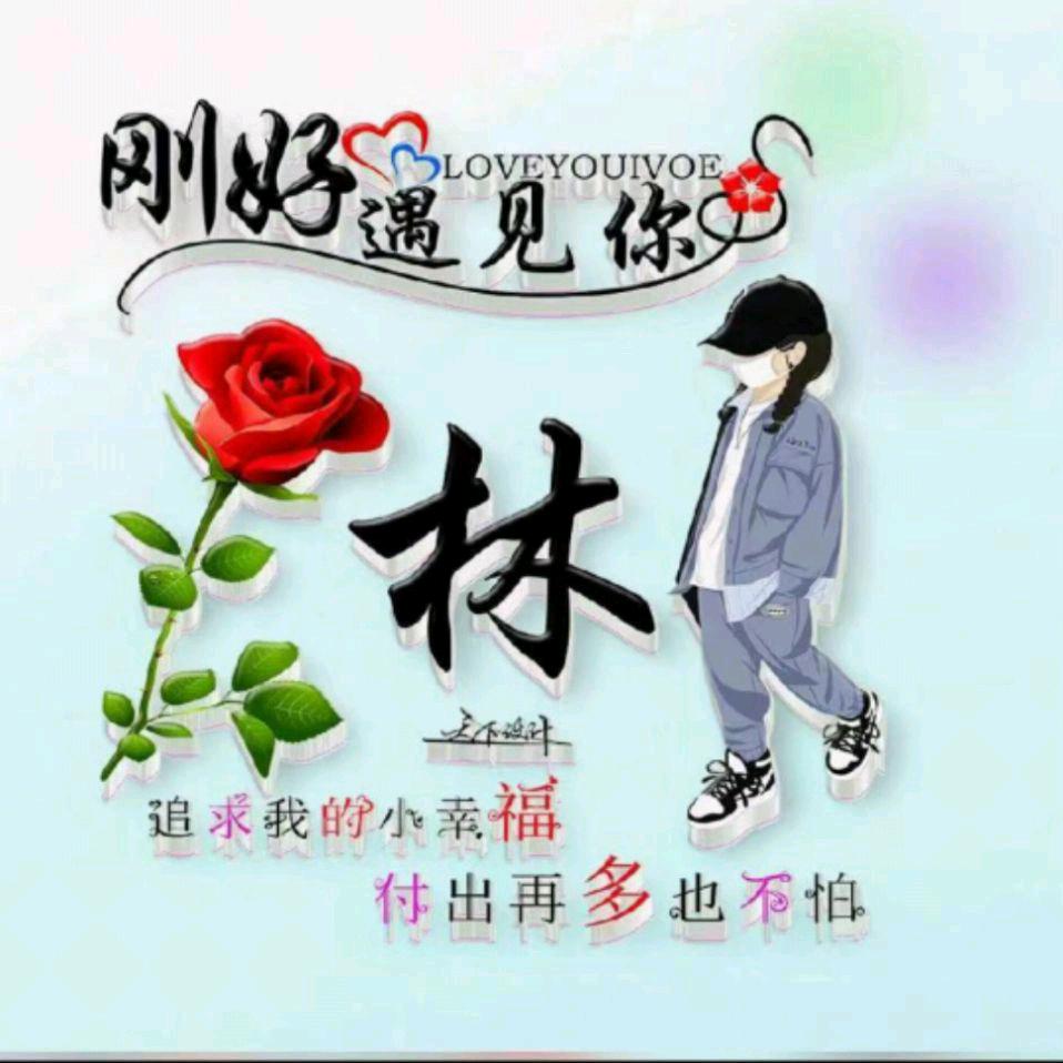 你的༂泪会༻说谎Æ