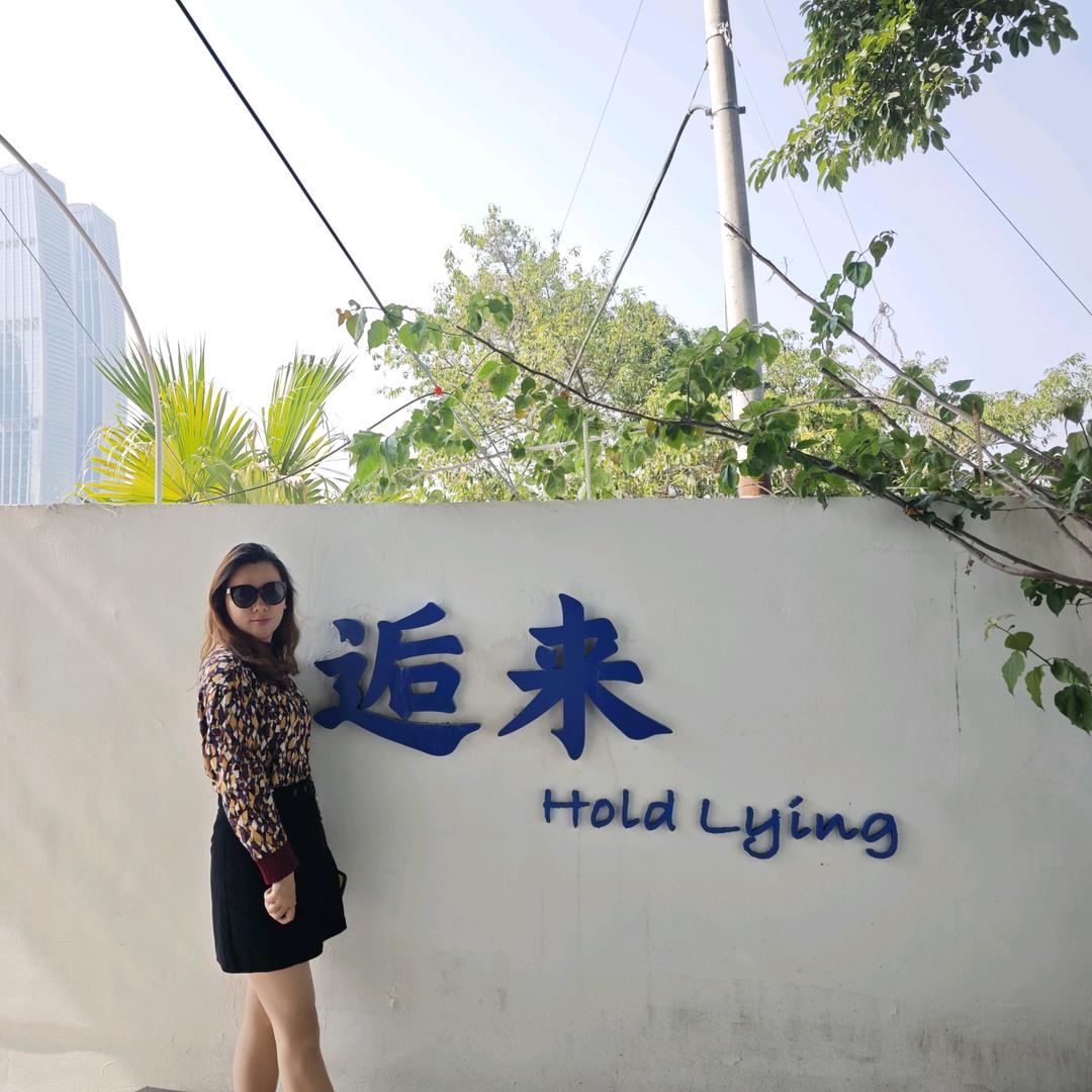 小陈爱生活