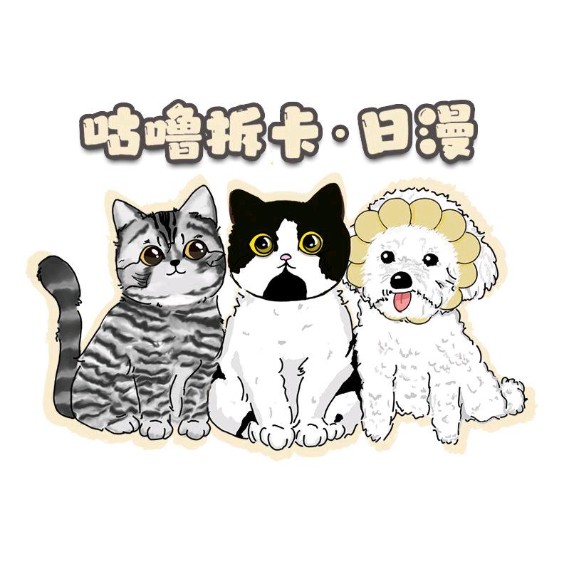 咕噜拆卡·日漫（欧气版）