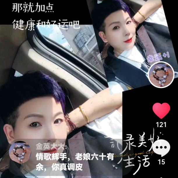 浙江艺海小百花团长周金英