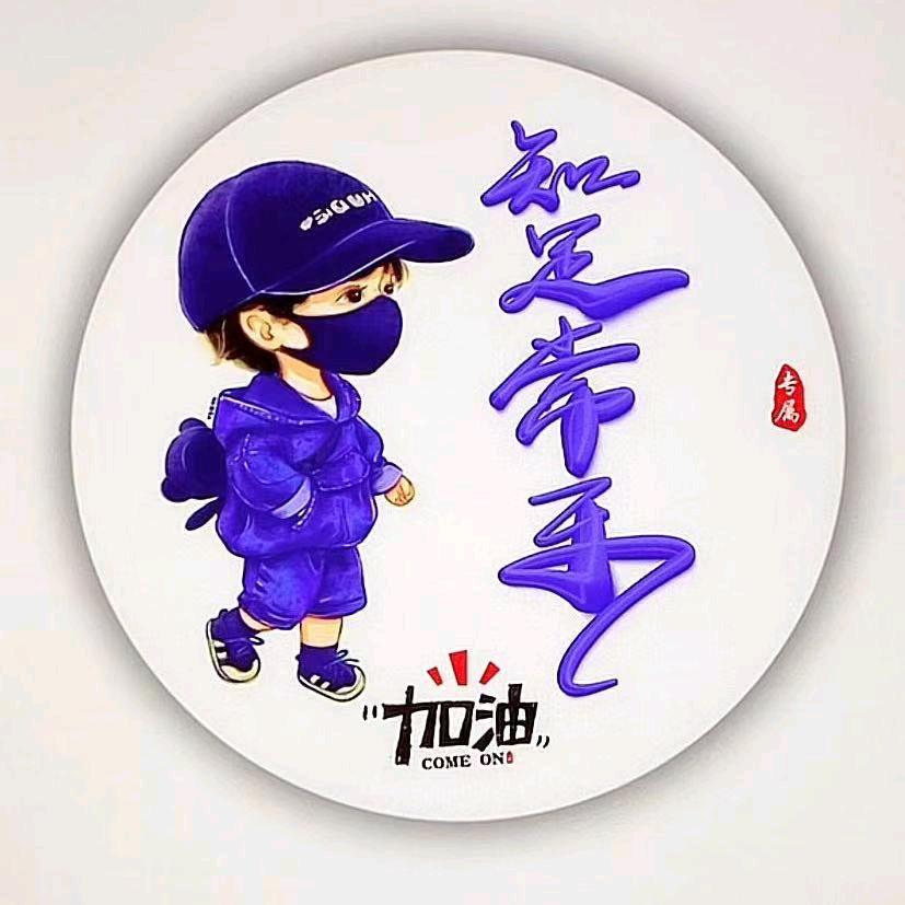 婧婧爱收藏