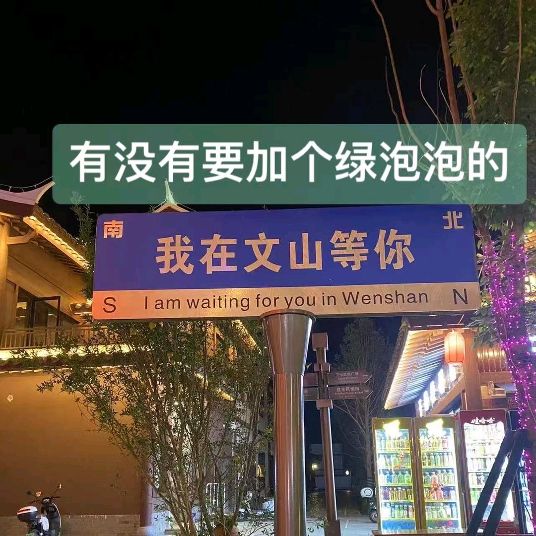 是海棠耶
