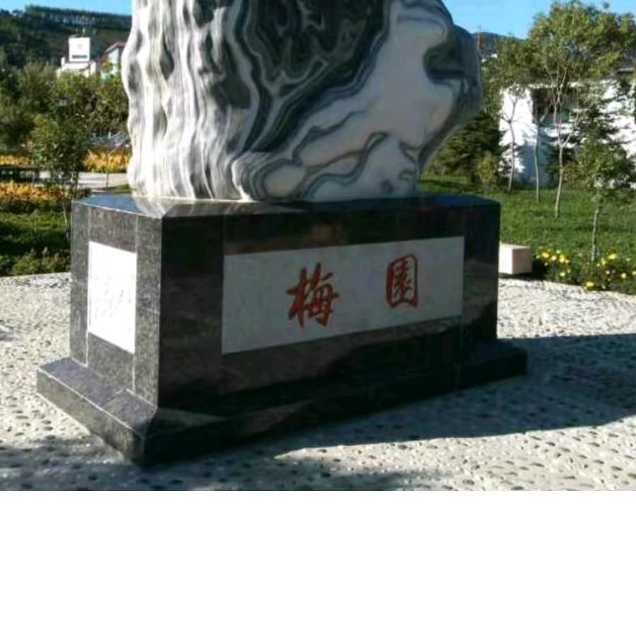 洪波