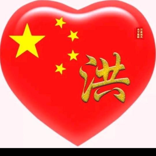 心碎无痕