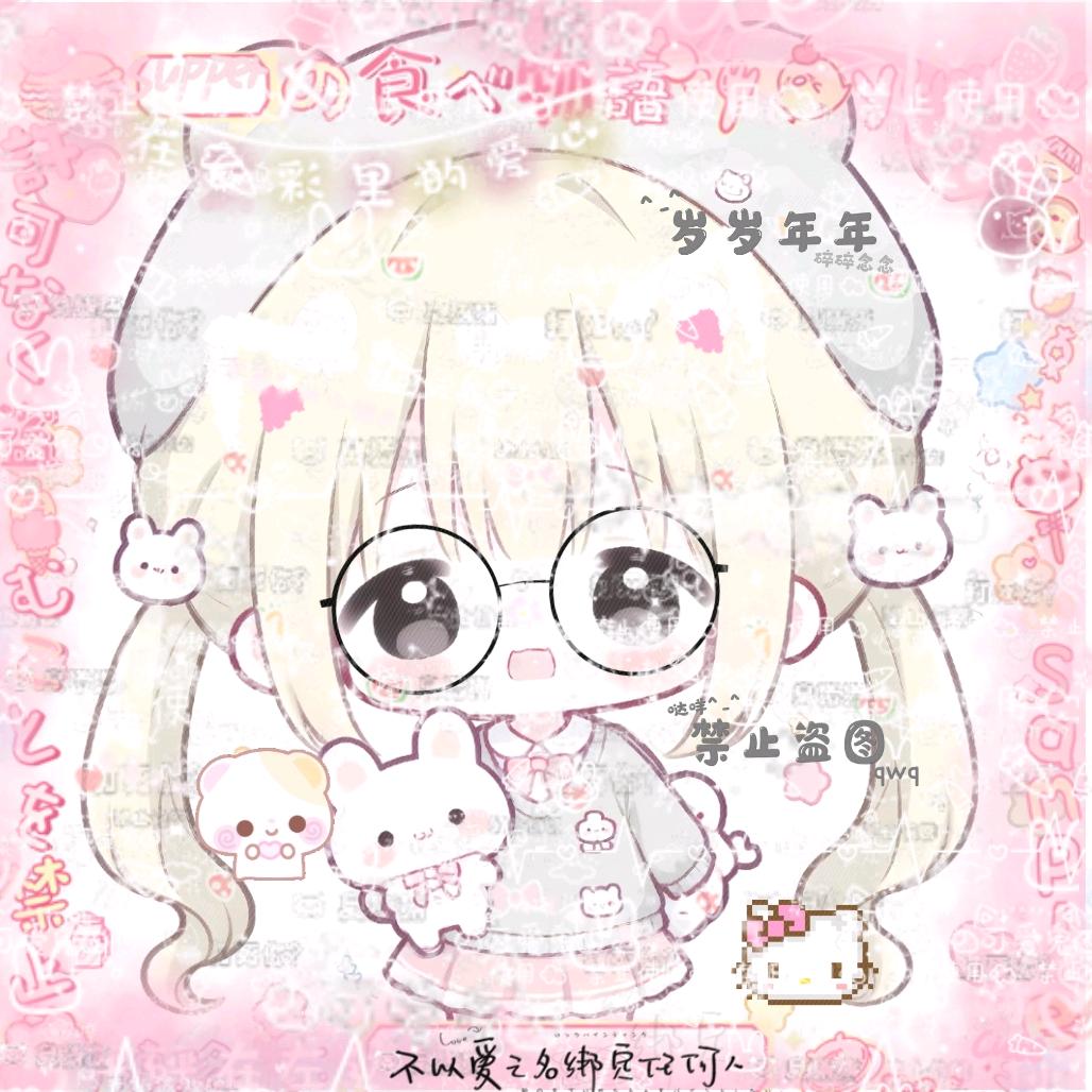 思绪（直播版）