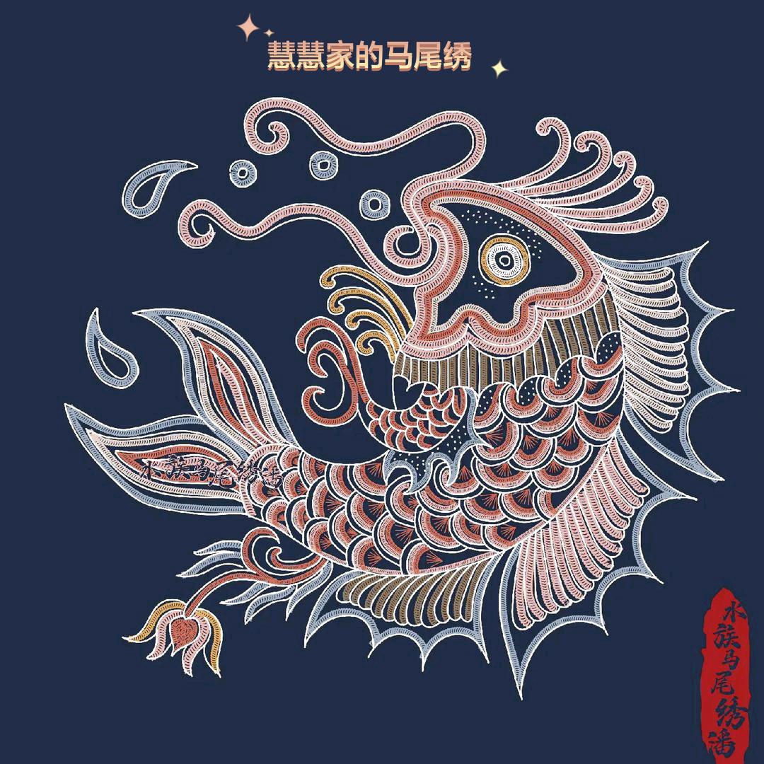 慧慧家的马尾绣