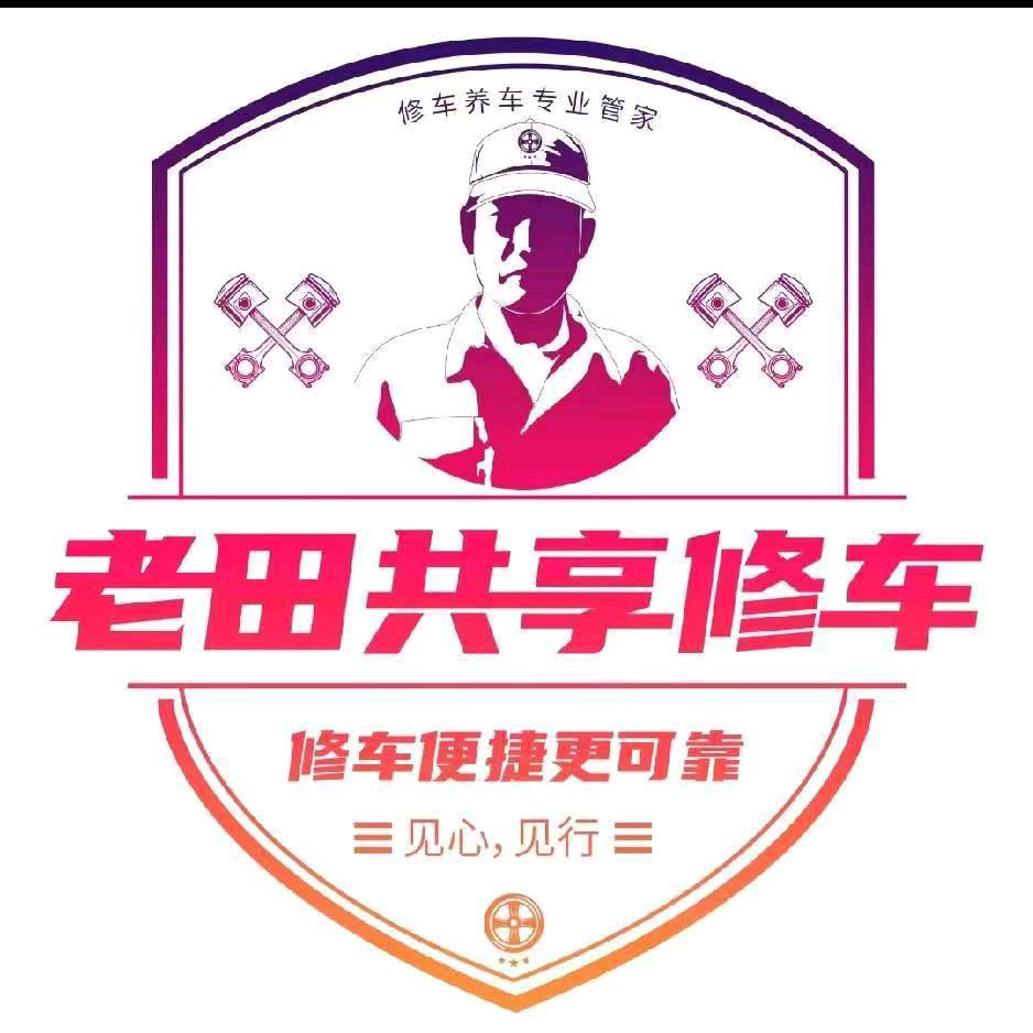 留有余修灯人