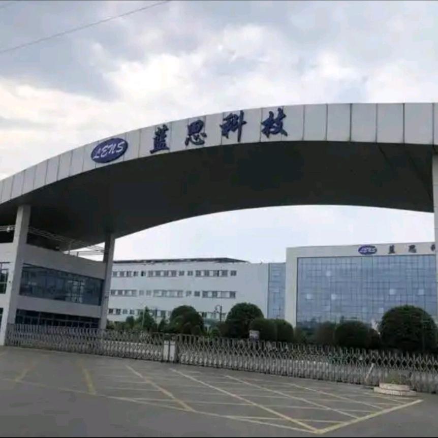 蓝思招聘员