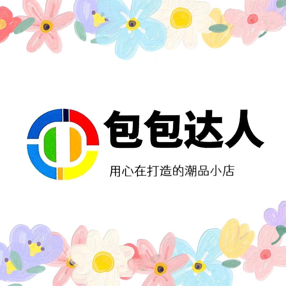 晋城包包达人潮品店