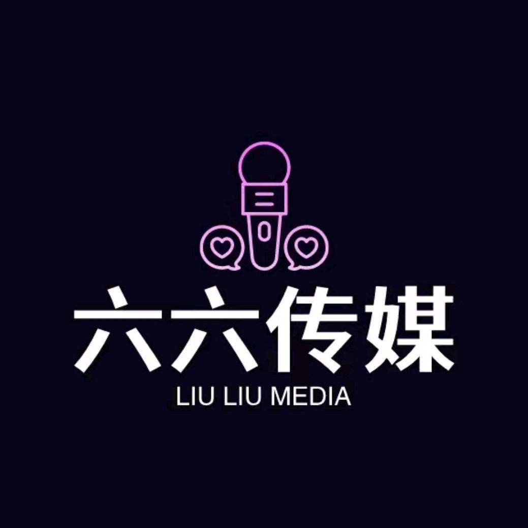冠县六六传媒运营路先生