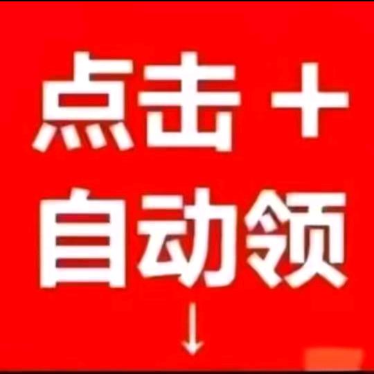 3c数码好物分享