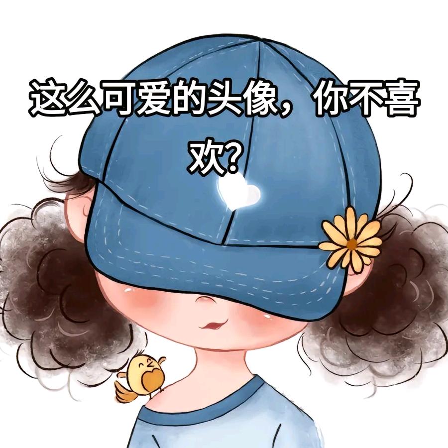 小清新优选服装店