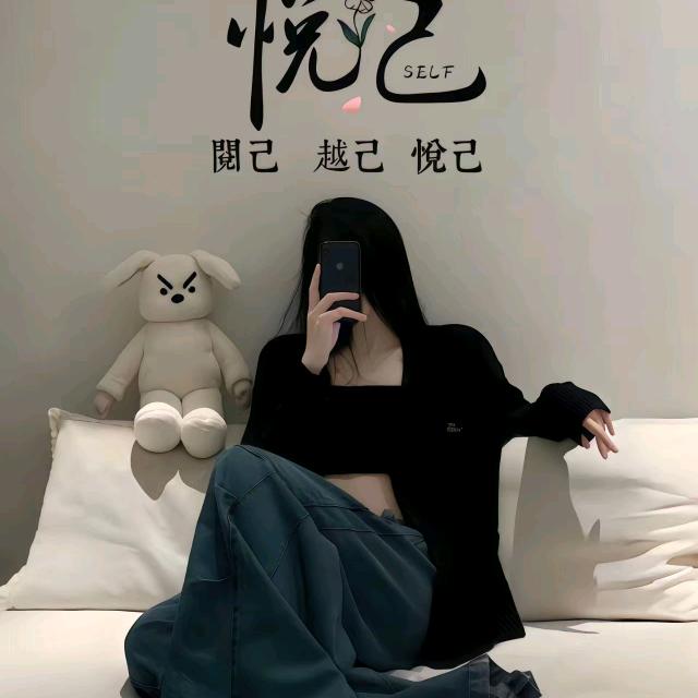 娟娟