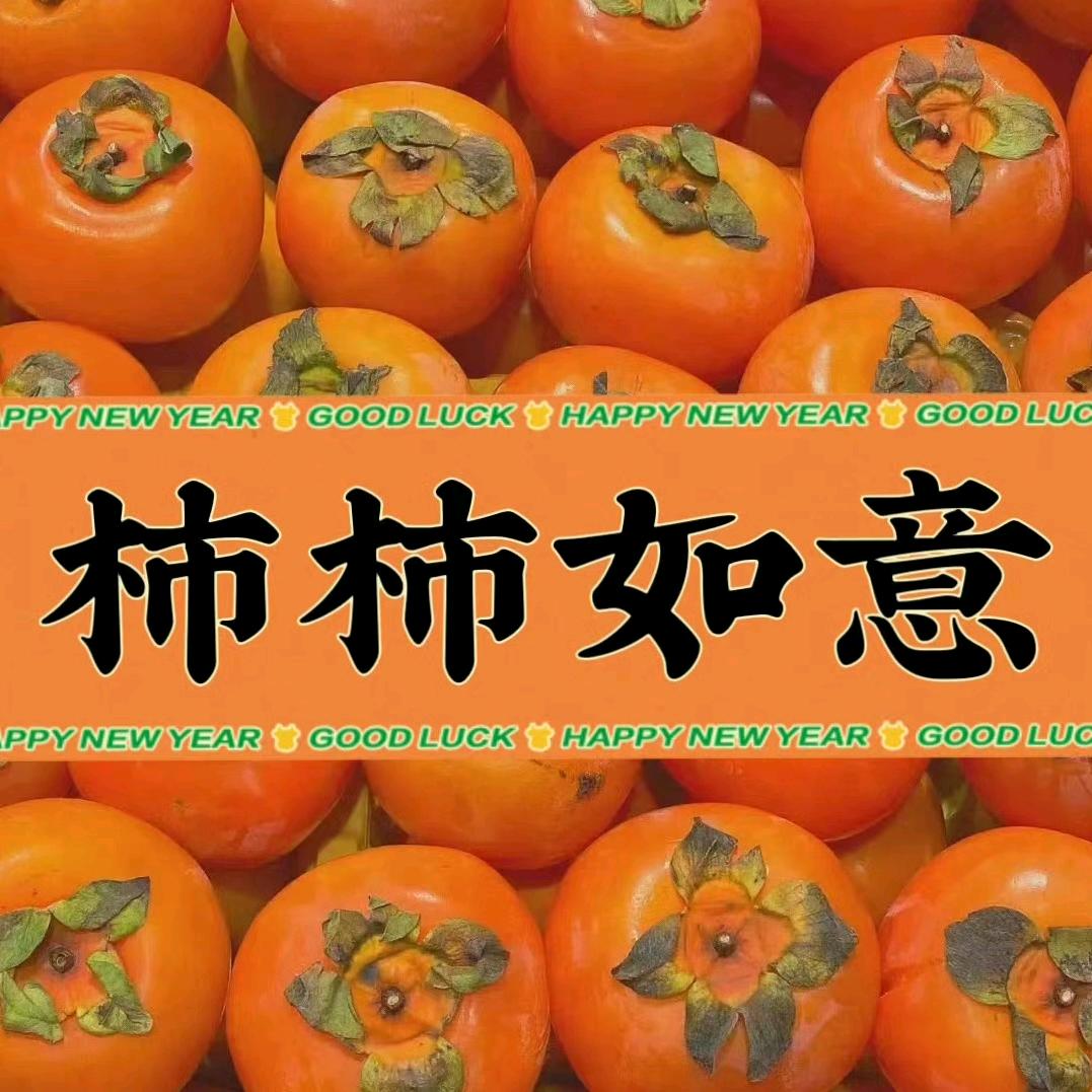 安丘人
