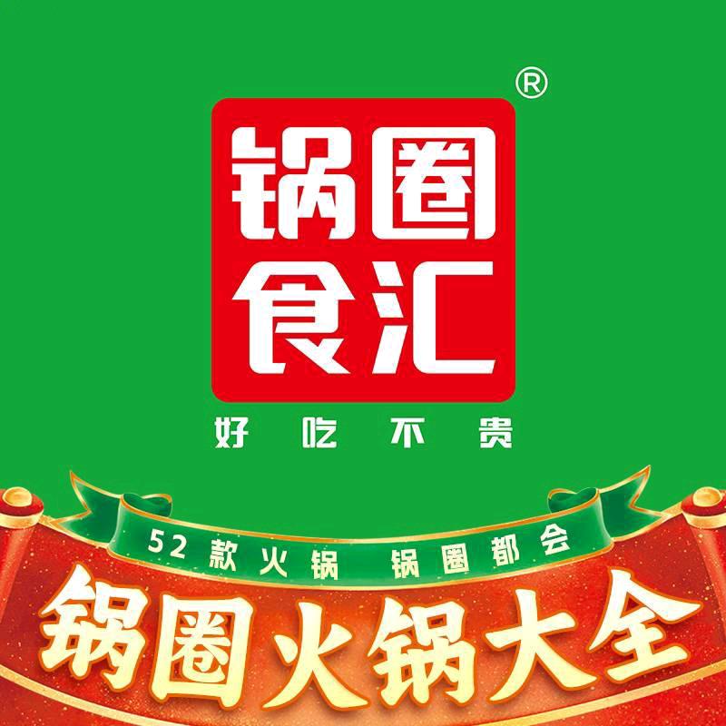 泾阳县祥安雅居店