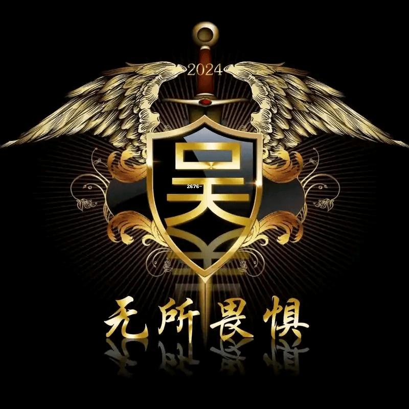 安全吴志勇