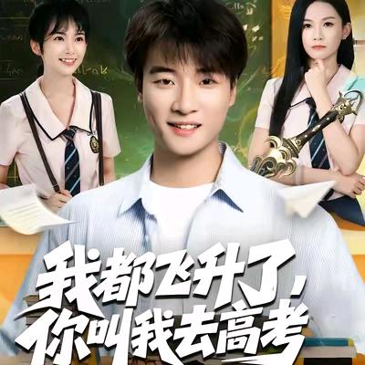 好