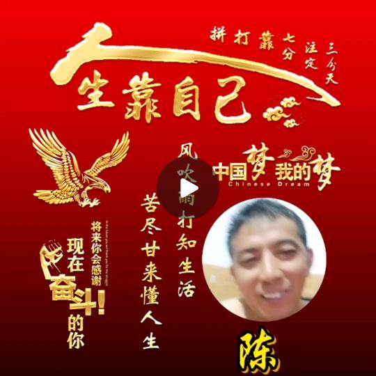 老玩童