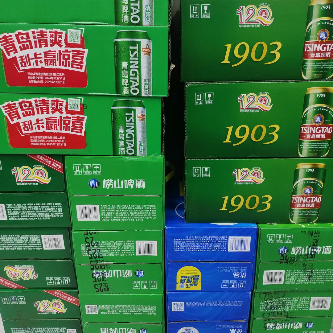 麦家家